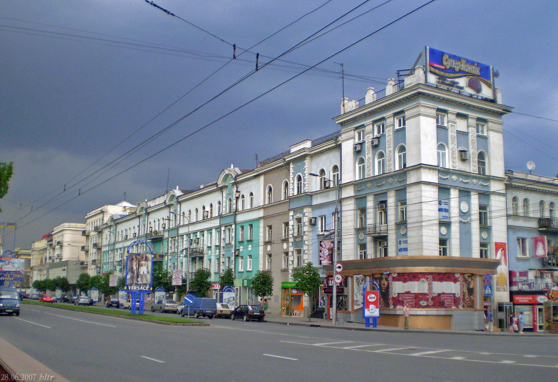 Донецьк, Улица Артёма, 119