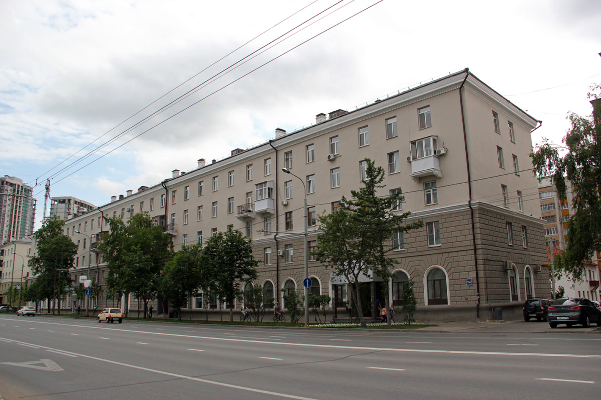 Kazan, Улица Павлюхина, 104; Улица Павлюхина, 106