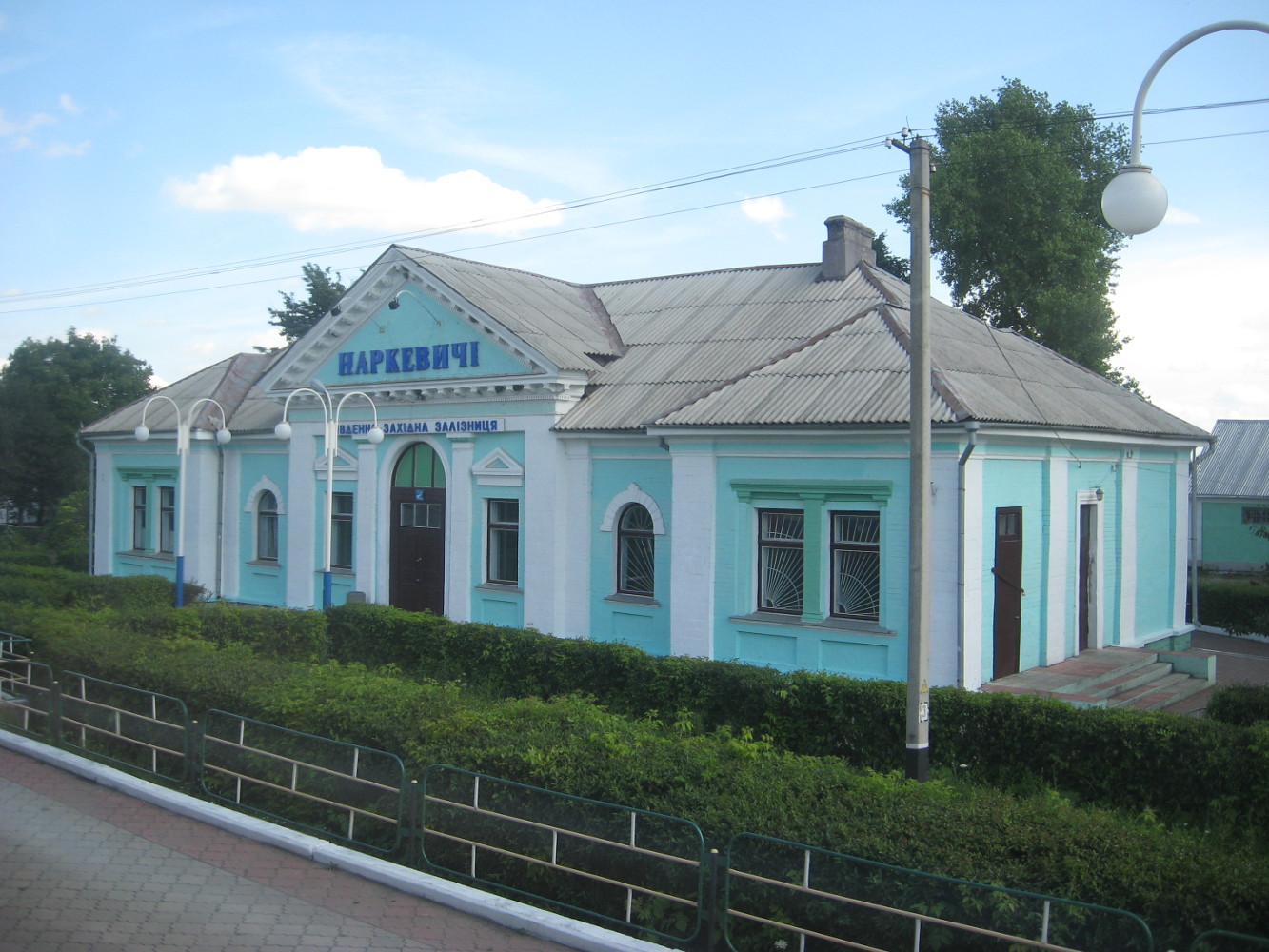 Narkevychi, Станция Наркевичи