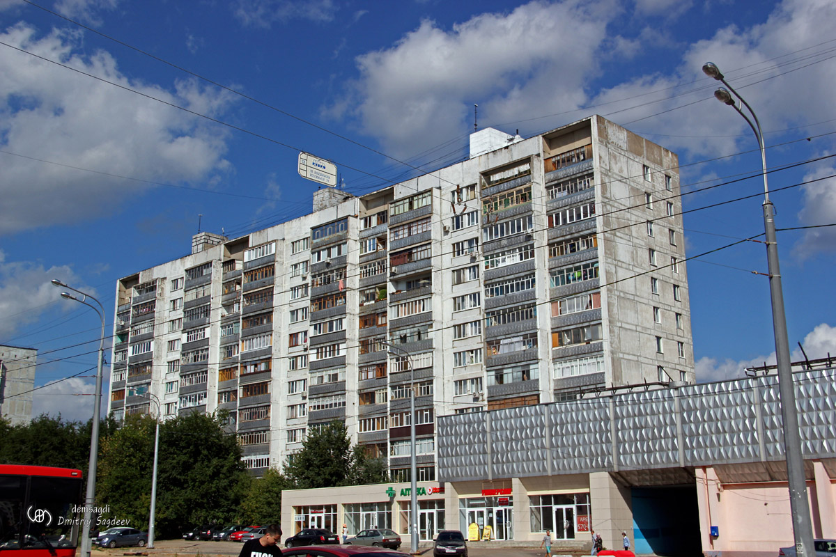 Kazan, Улица Копылова, 12