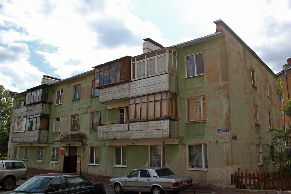 Kazan, Коломенская улица, 5