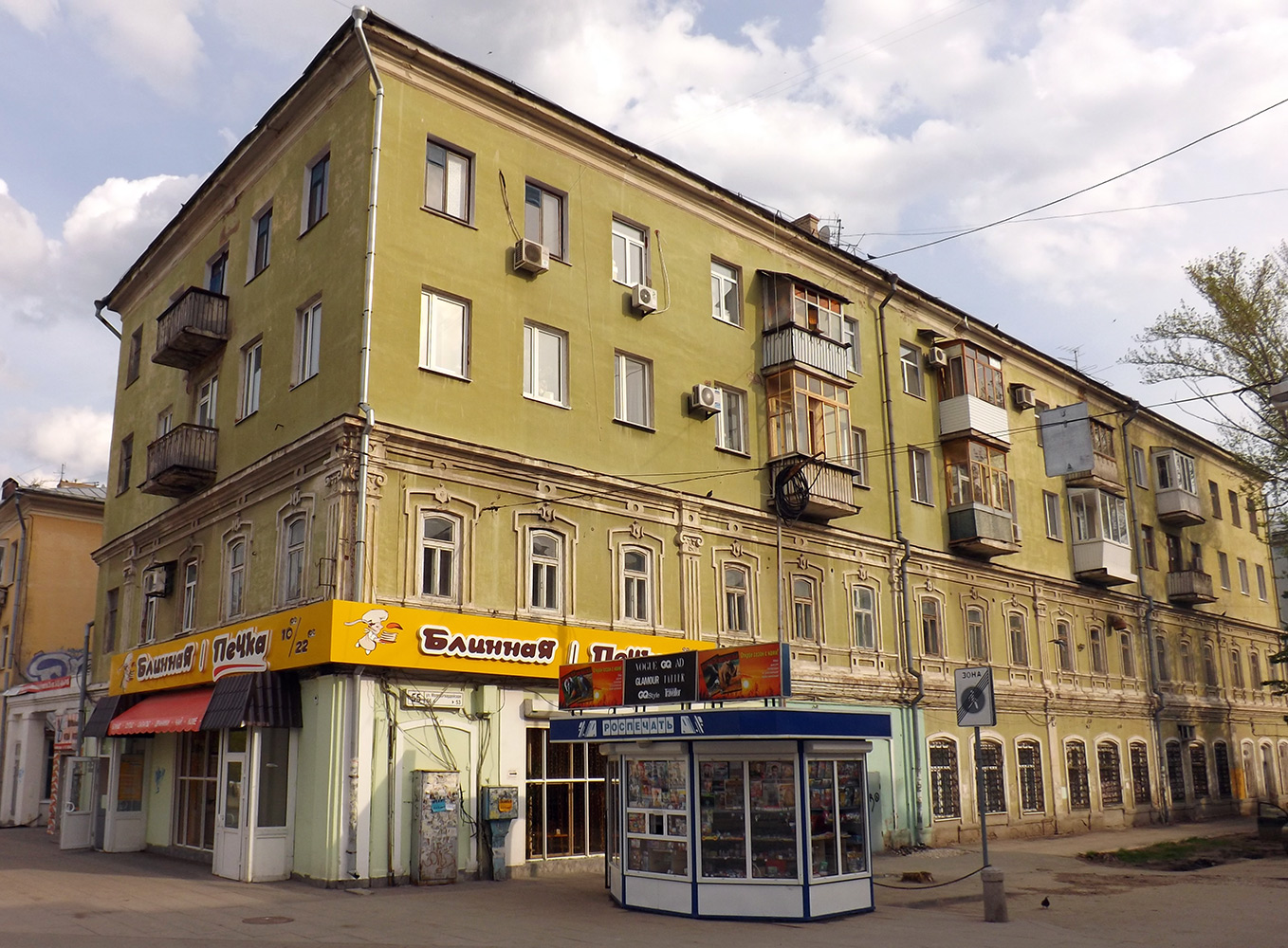 Samara, Ленинградская улица, 61 / Молодогвардейская улица, 55