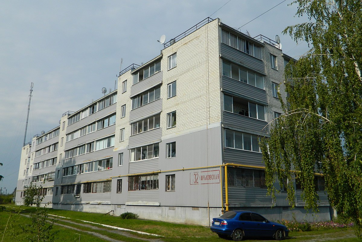 Чугуїв, Харьковская улица, 132