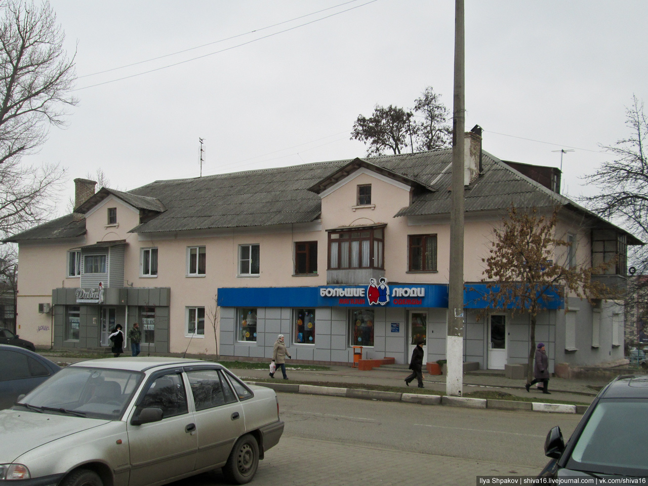 Belgorod, Улица Островского, 29
