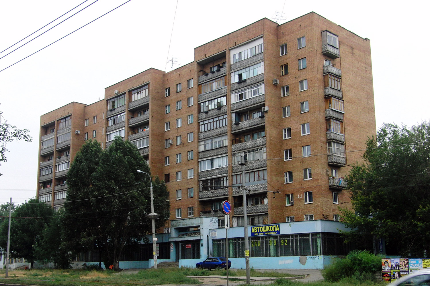 Samara, Улица Советской Армии, 17