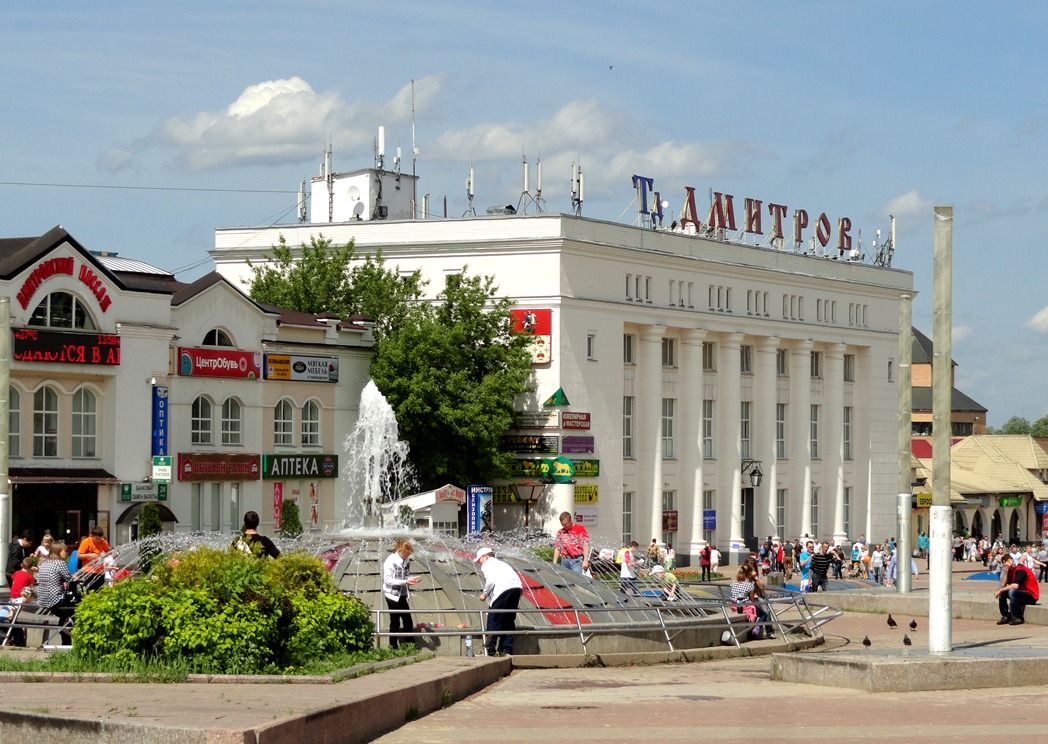 Dmitrov, Советская площадь, 3