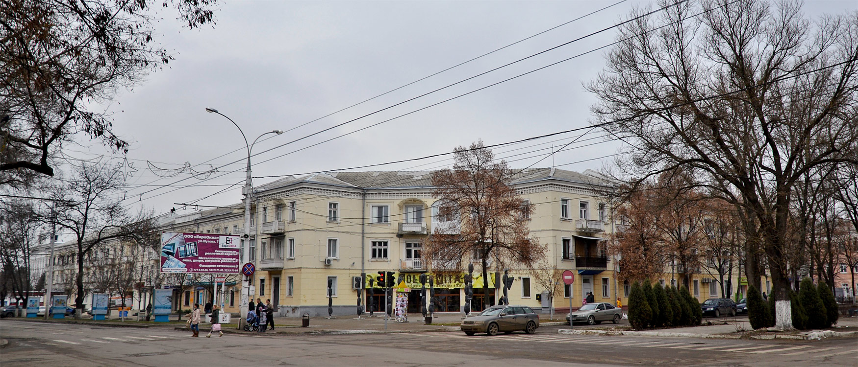 Tiraspol, Улица 25 Октября, 105