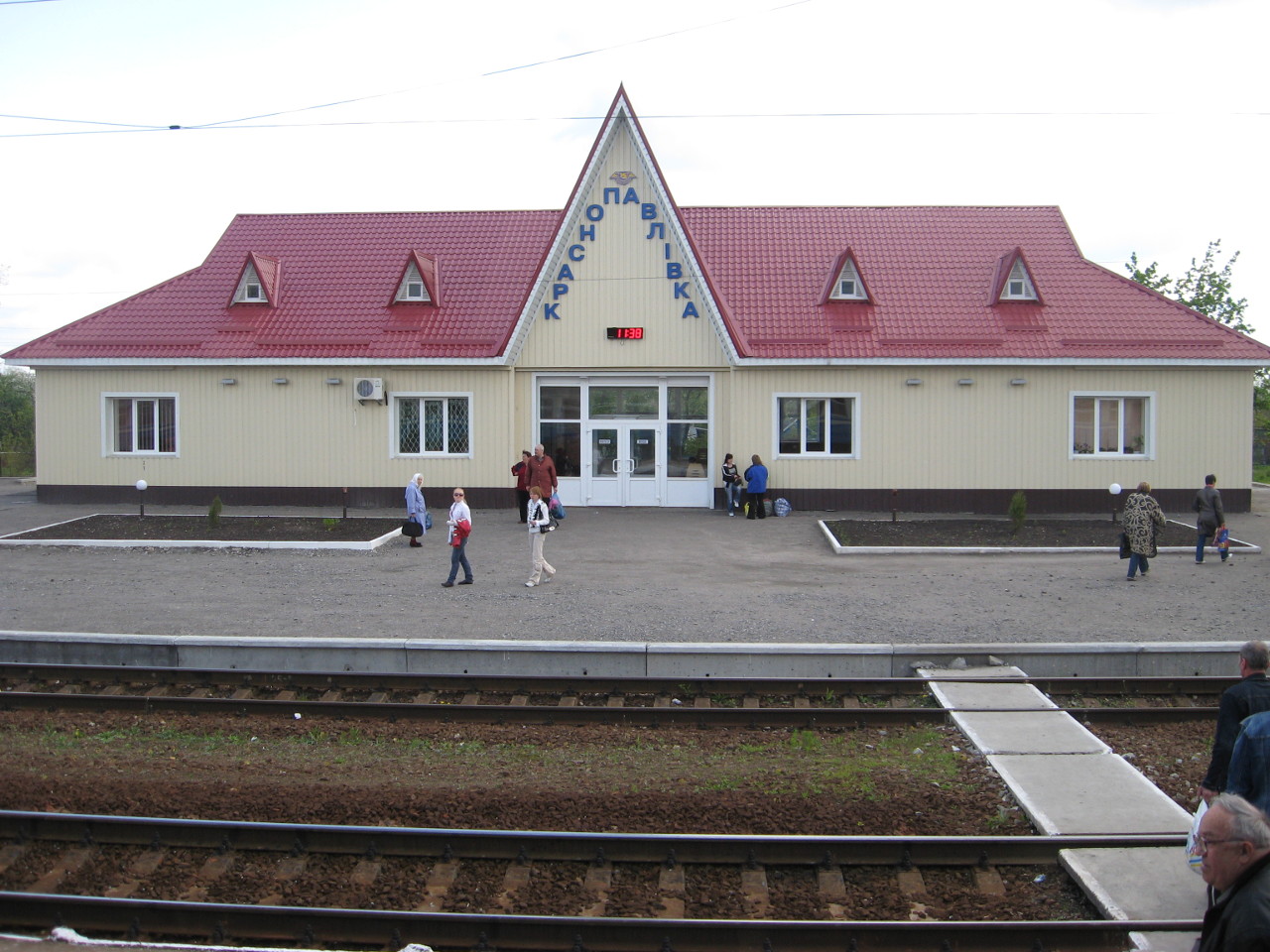 Краснопавловка, Станция Краснопавловка
