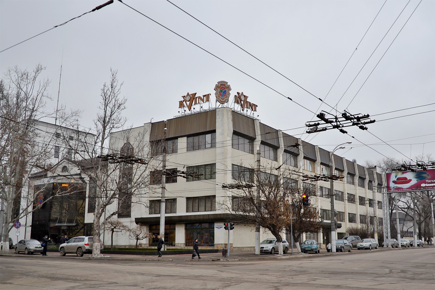 Tiraspol, Улица Ленина, 38