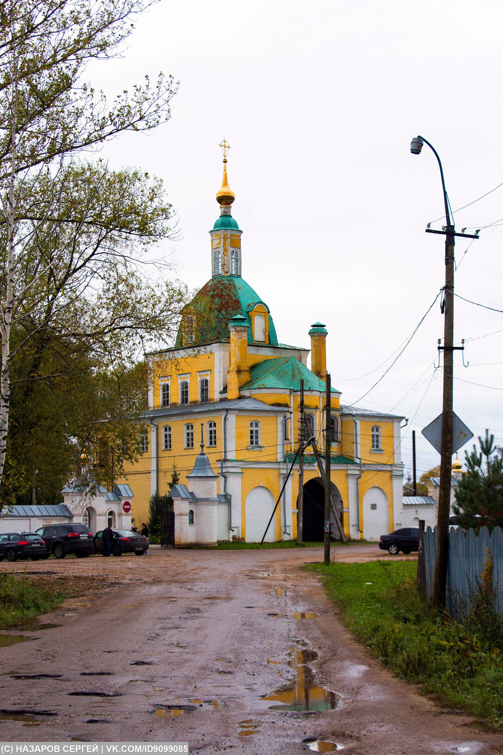 Переславль-Залесский, Улица Гагарина, 43 (Петропавловская церковь)