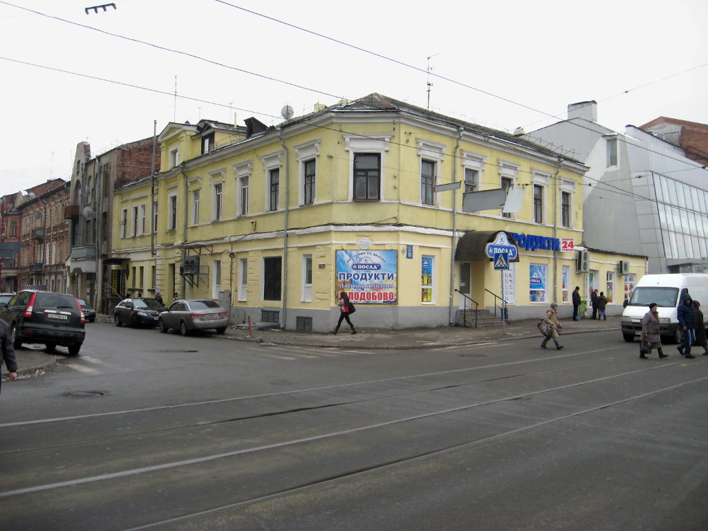 Charków, Полтавский шлях, 33 / Дмитриевская улица, 18