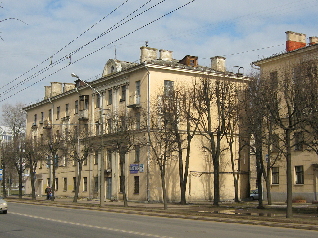 Минск, Улица Маяковского, 117