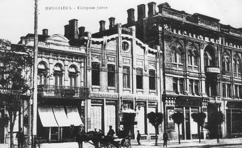 Mykolayiv, Соборная улица, 3А; Соборная улица, 3