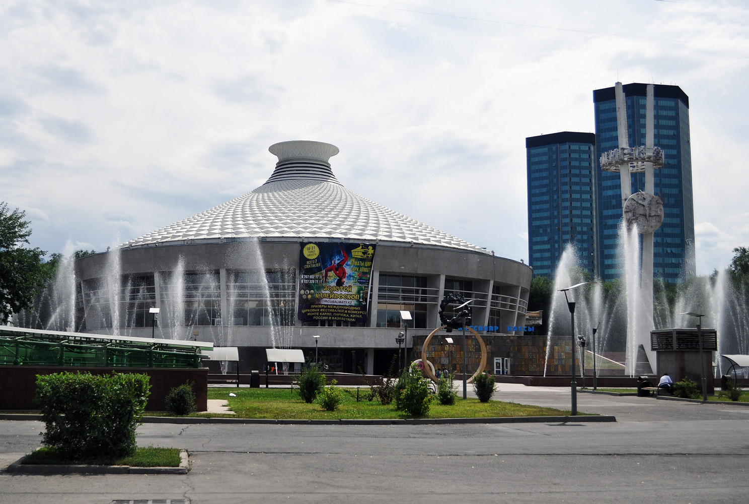 Площадь Абая Алматы