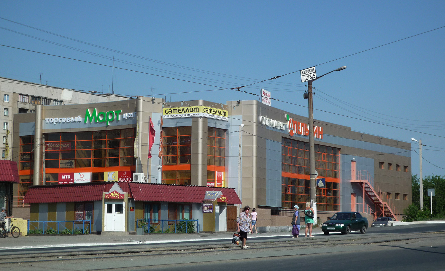 Новотроицк, Улица Комарова, 9А