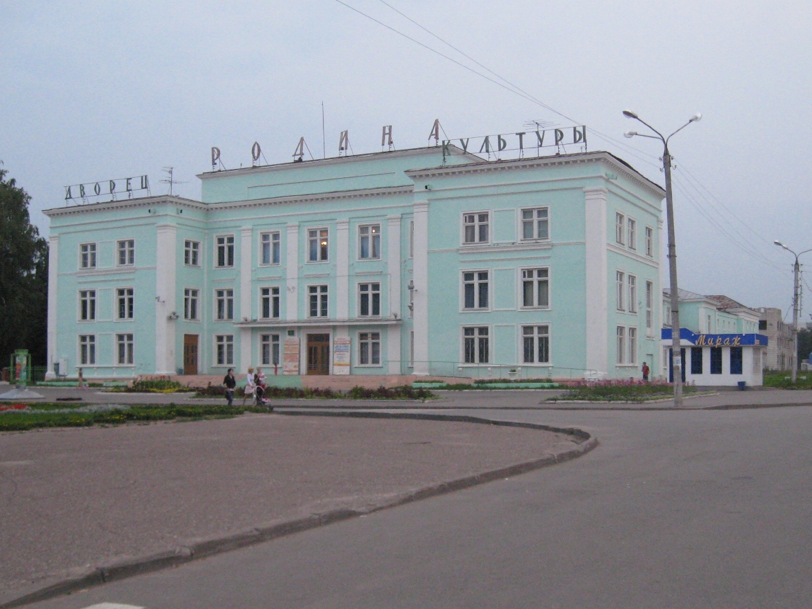 Selenodolsk, Улица Ленина, 13