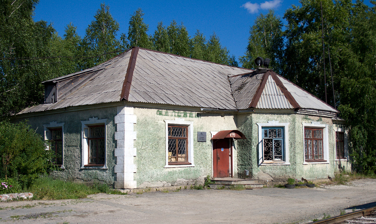 Дегтярск, Станция Дегтярск