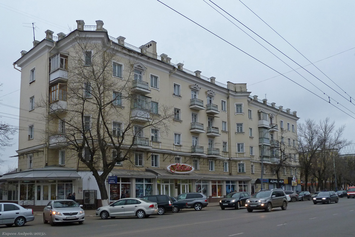 Орёл, Московская улица, 36