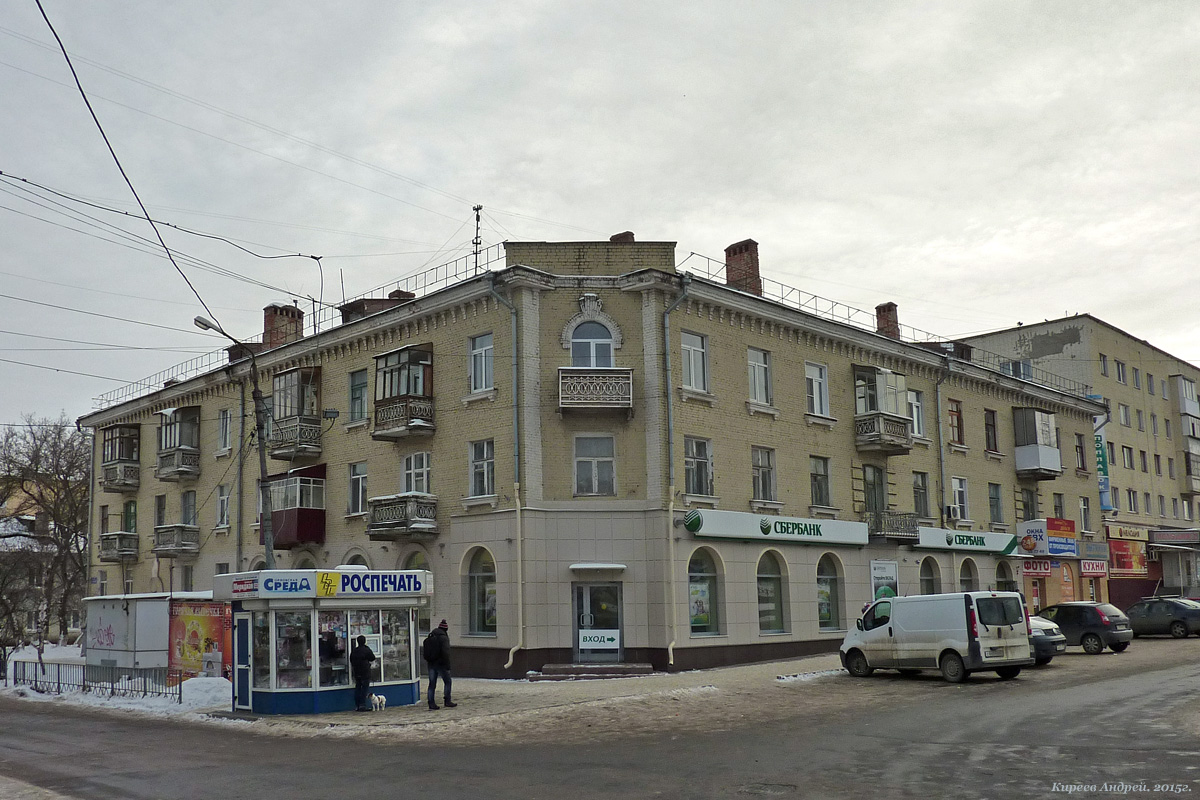 Орёл, Комсомольская улица, 189