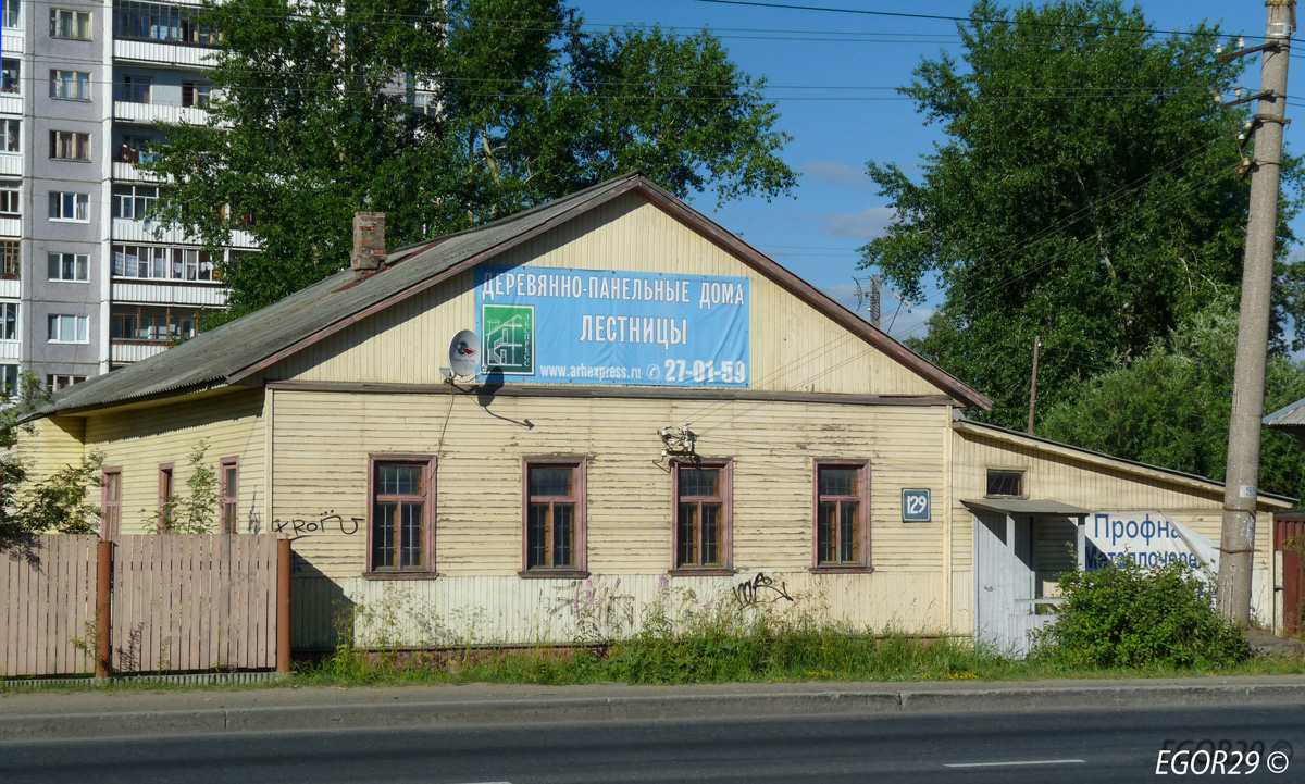 Archangelsk, Ленинградский проспект, 129