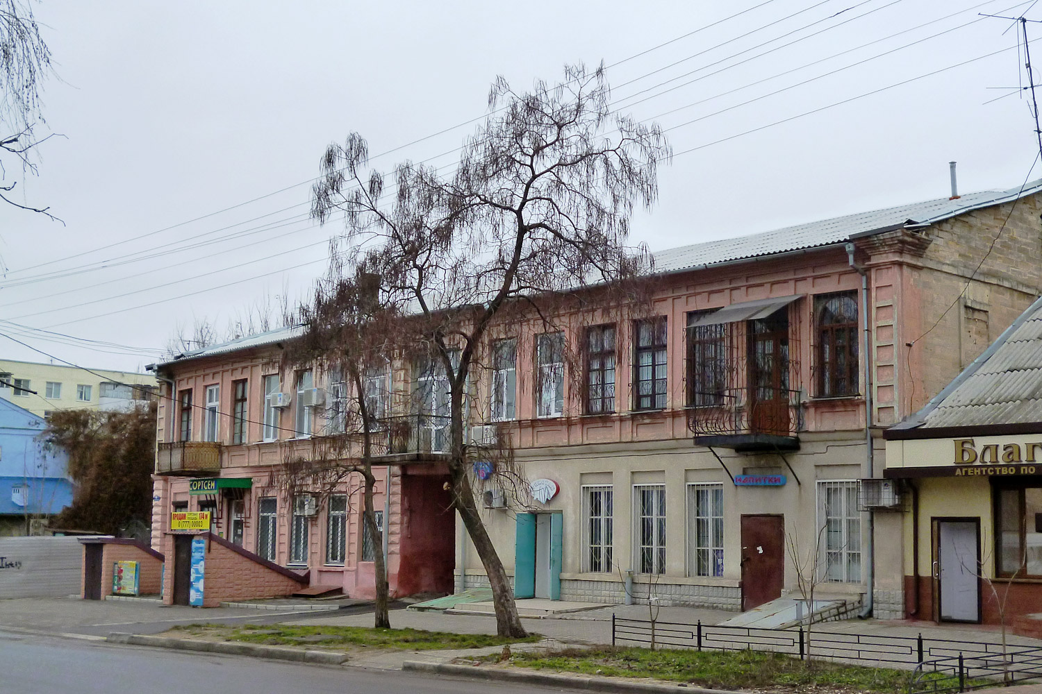 Tiraspol, Улица Свердлова, 15