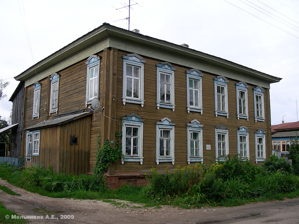 Kozmodemyansk, Улица Чернышевского, 43