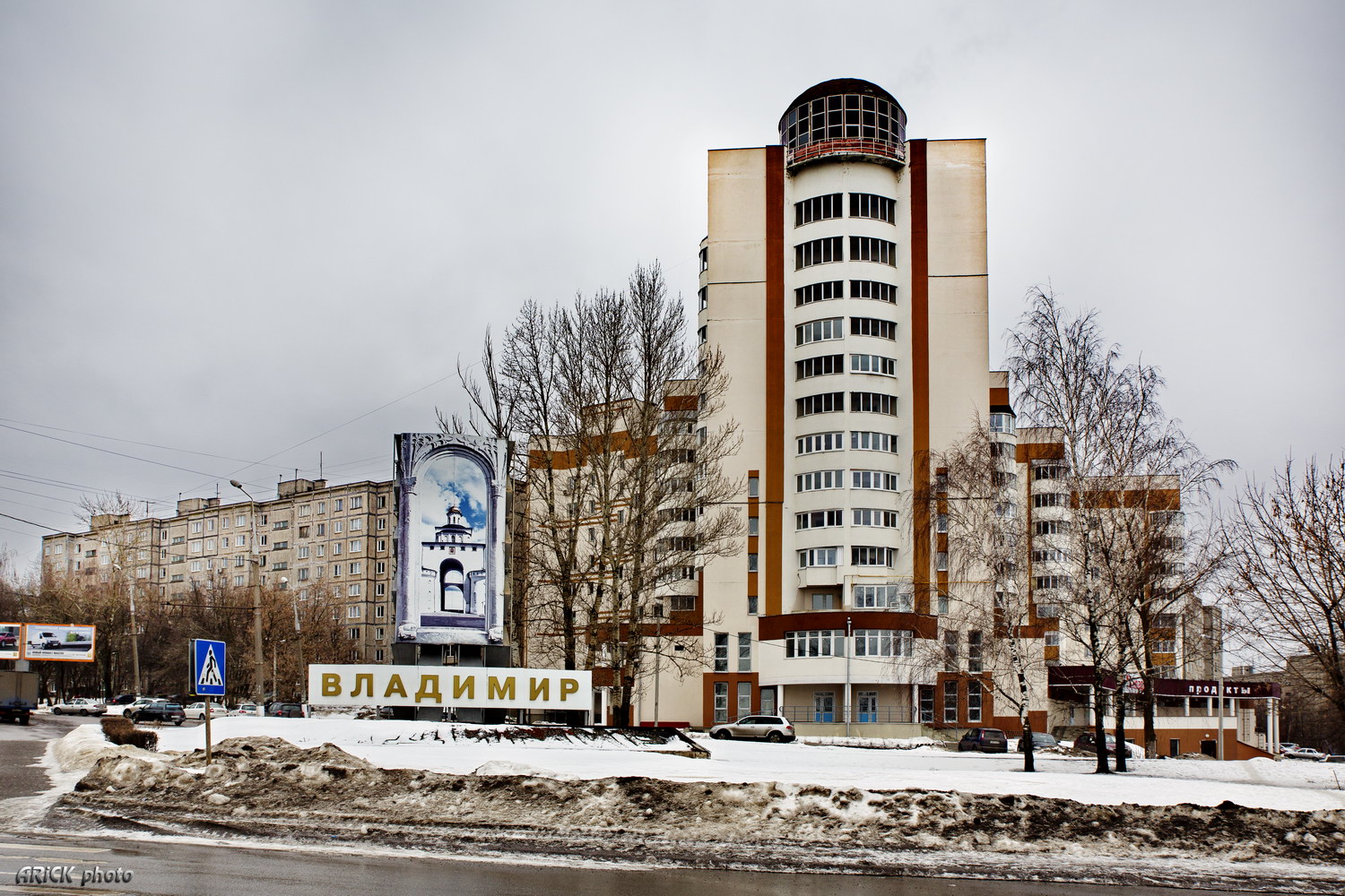 Vladimir, Улица Горького, 115; Улица Горького, 117