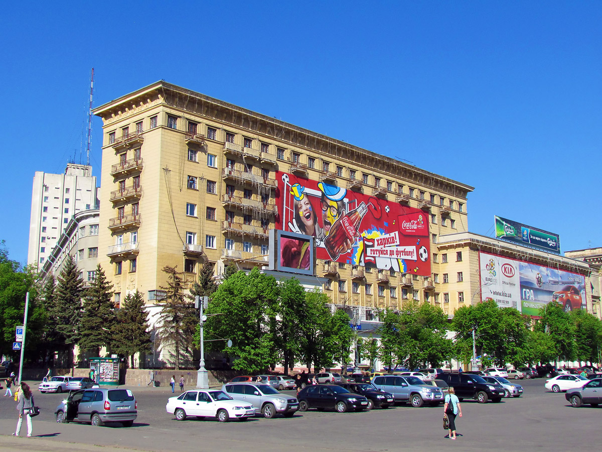 Kharkov, Площадь Свободы, 7