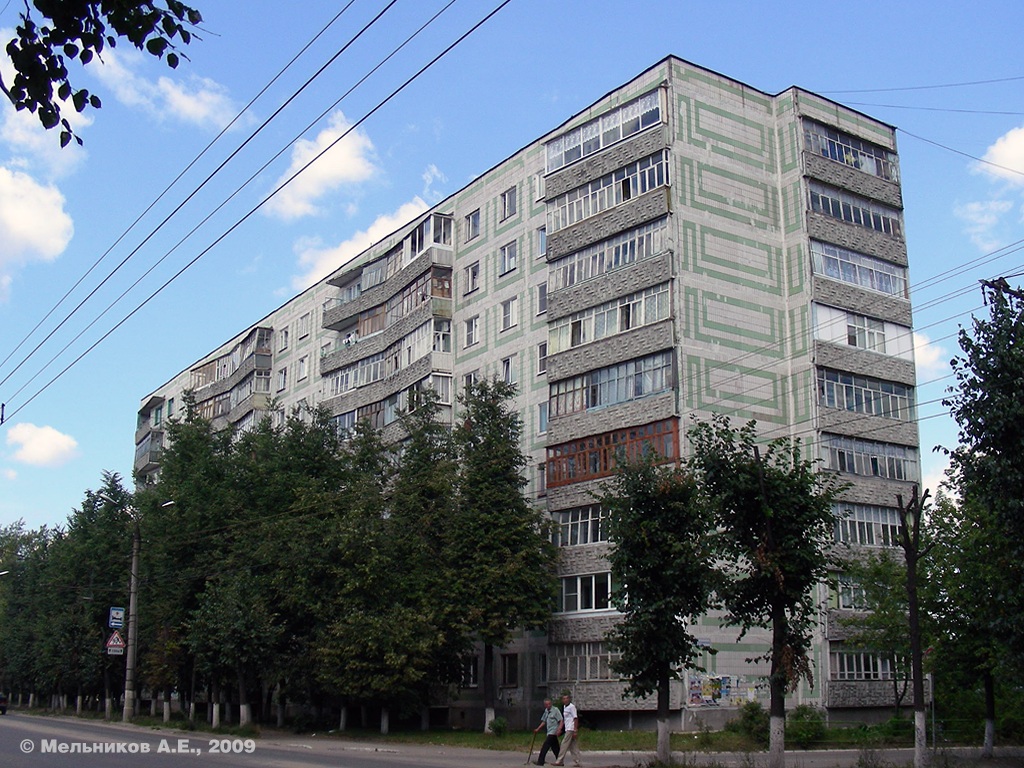 Ковров, Социалистическая улица, 6