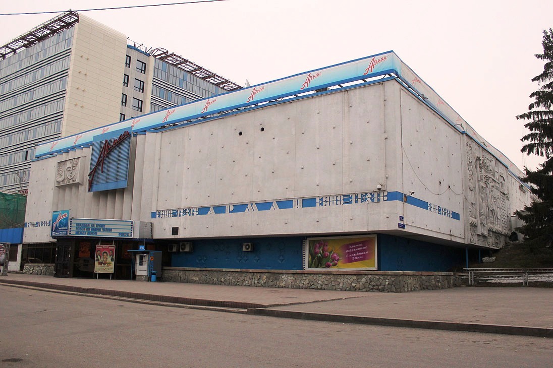 Алматы, Проспект Достык, 104