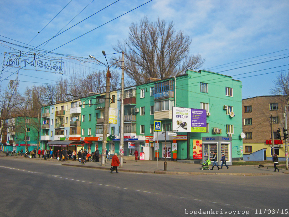 Krzywy Róg, Улица Мусоргского, 2