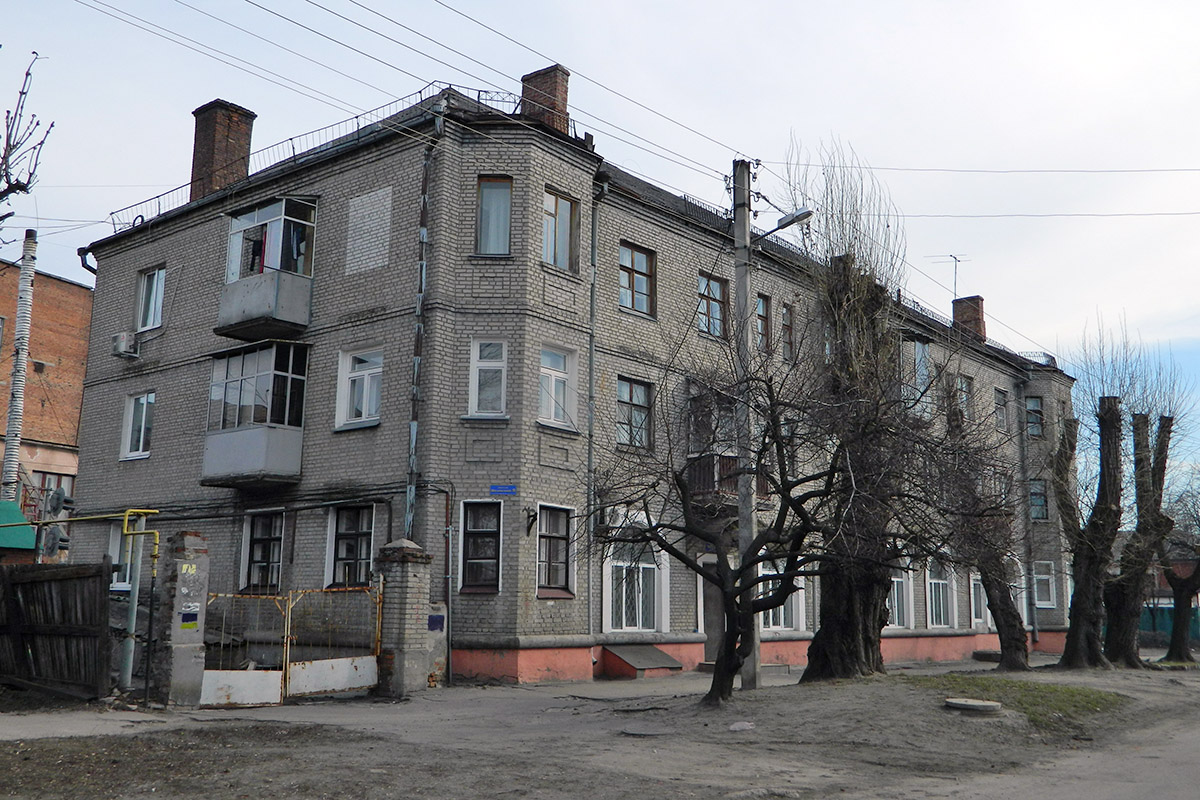 Charków, Цигарёвский переулок, 9