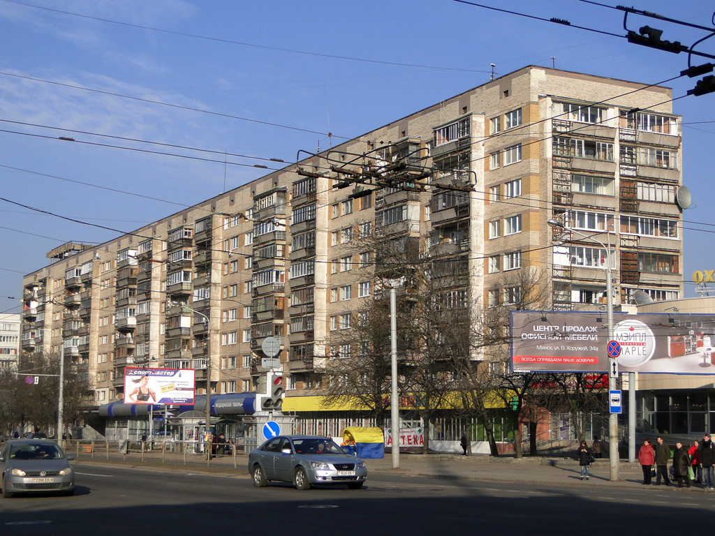 Минск, Улица Максима Богдановича, 62; Улица Максима Богдановича, 66