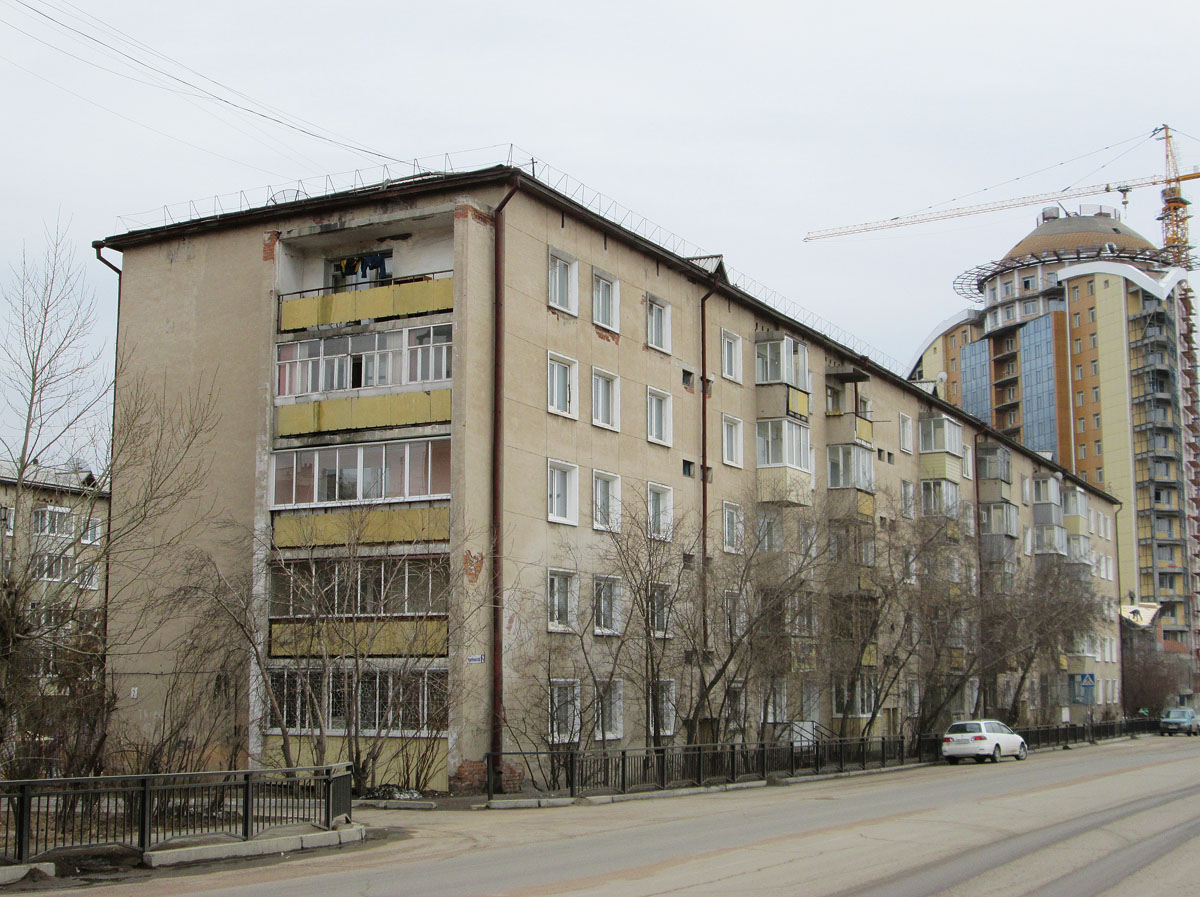 Ulan-Ude, Комсомольская улица, 2