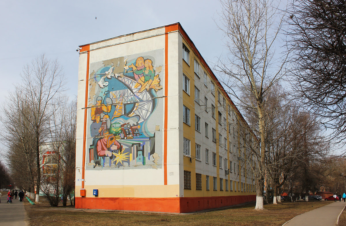 Kolomna, Улица Ленина, 46. Монументальное искусство (мозаики, росписи)