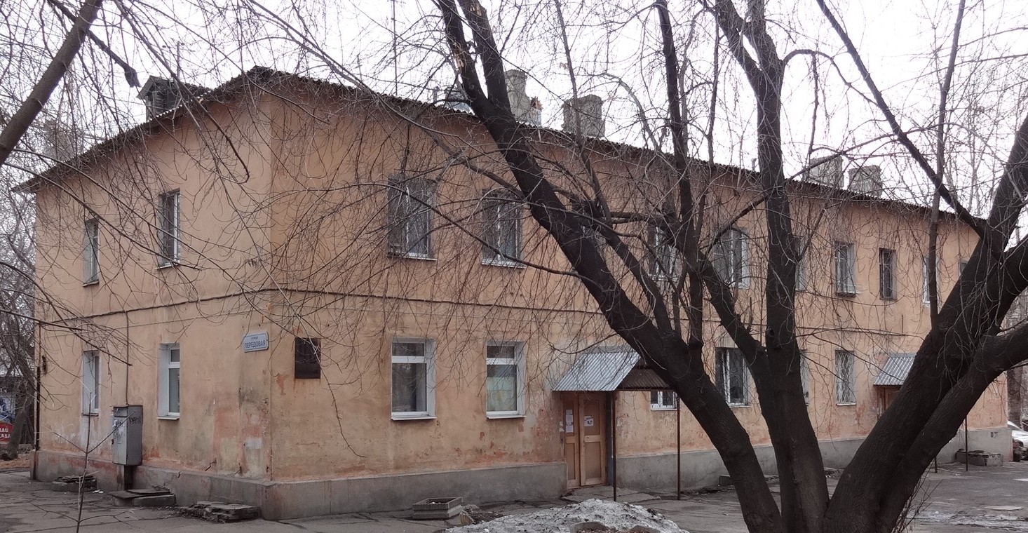 Irkutsk, Улица Безбокова, 40