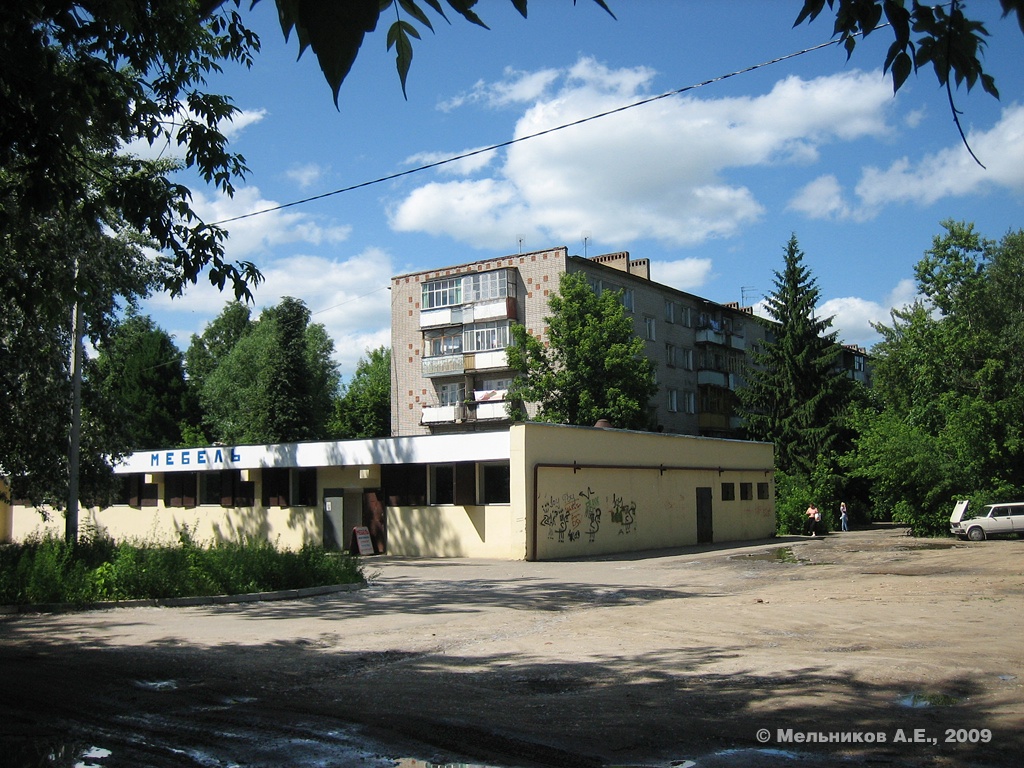 Ivanovo, Улица Серафимовича, 1