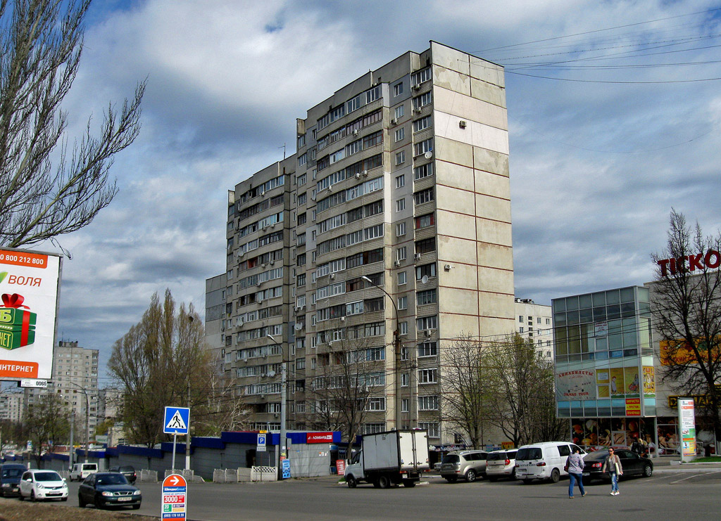 Kharkov, Валентиновская улица, 21; Валентиновская улица, 21А