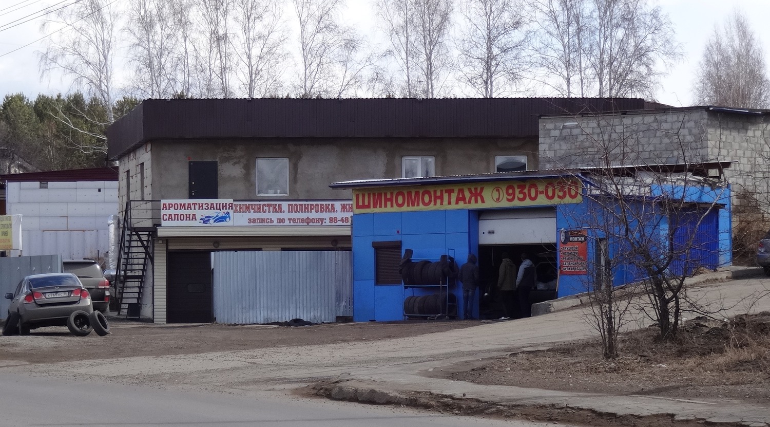 Irkutsk, Микрорайон Юбилейный, 83Д