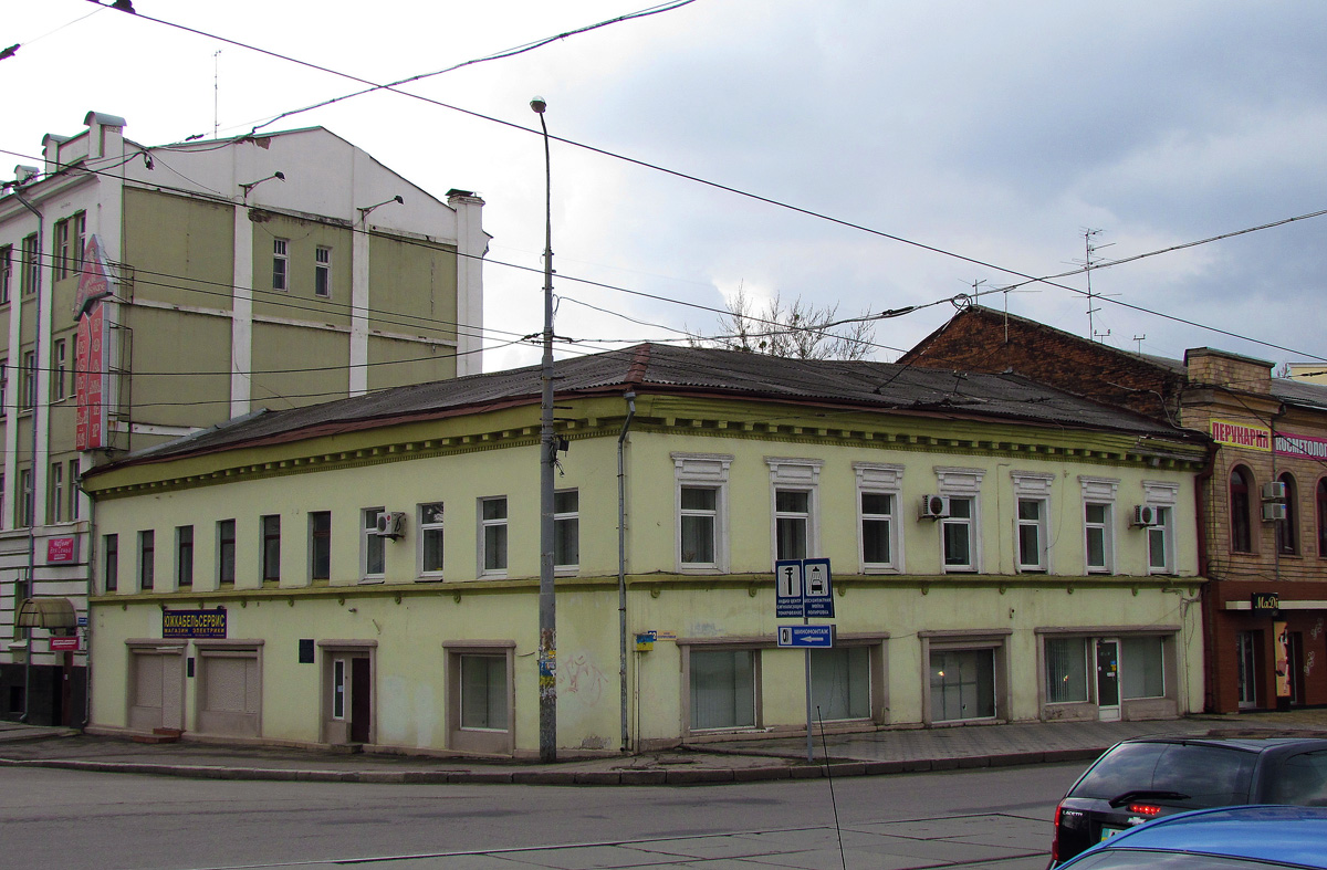Charków, Кооперативная улица, 32