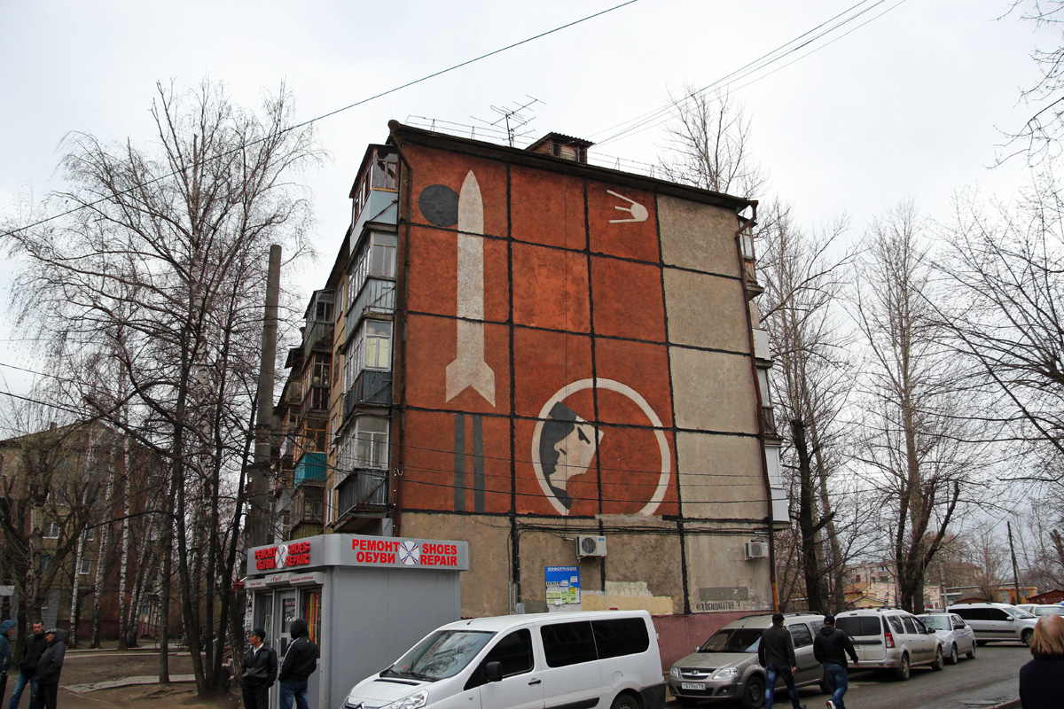 Kazan, Улица Космонавтов, 4