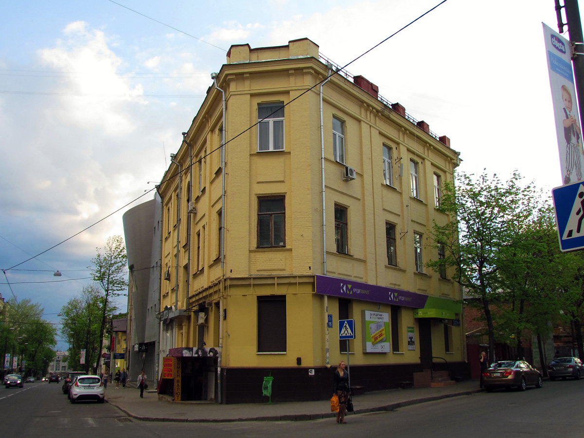 Kharkov, Пушкинская улица, 35