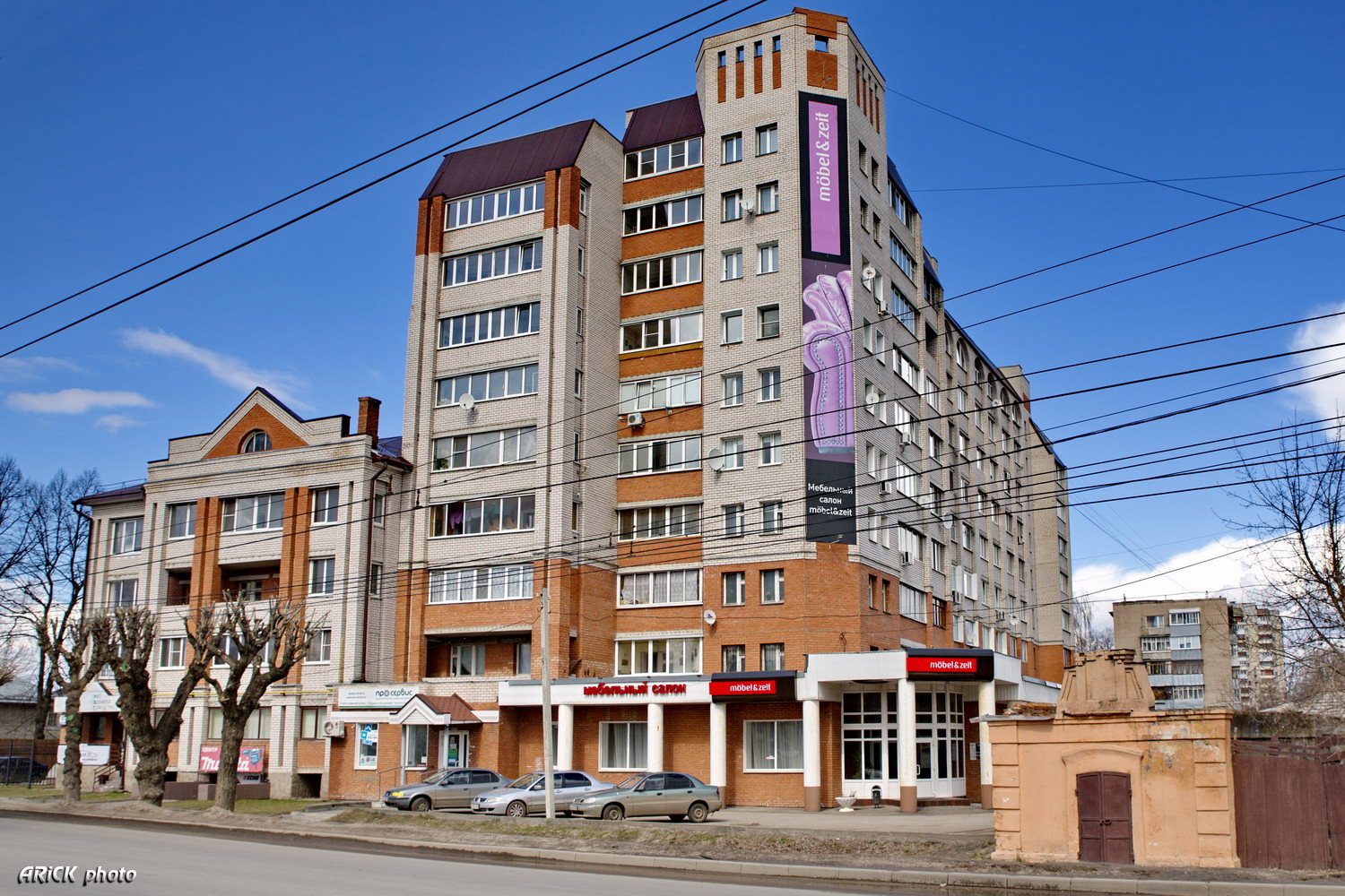 Ivanovo, Улица Смирнова, 47; Улица Смирнова, 49