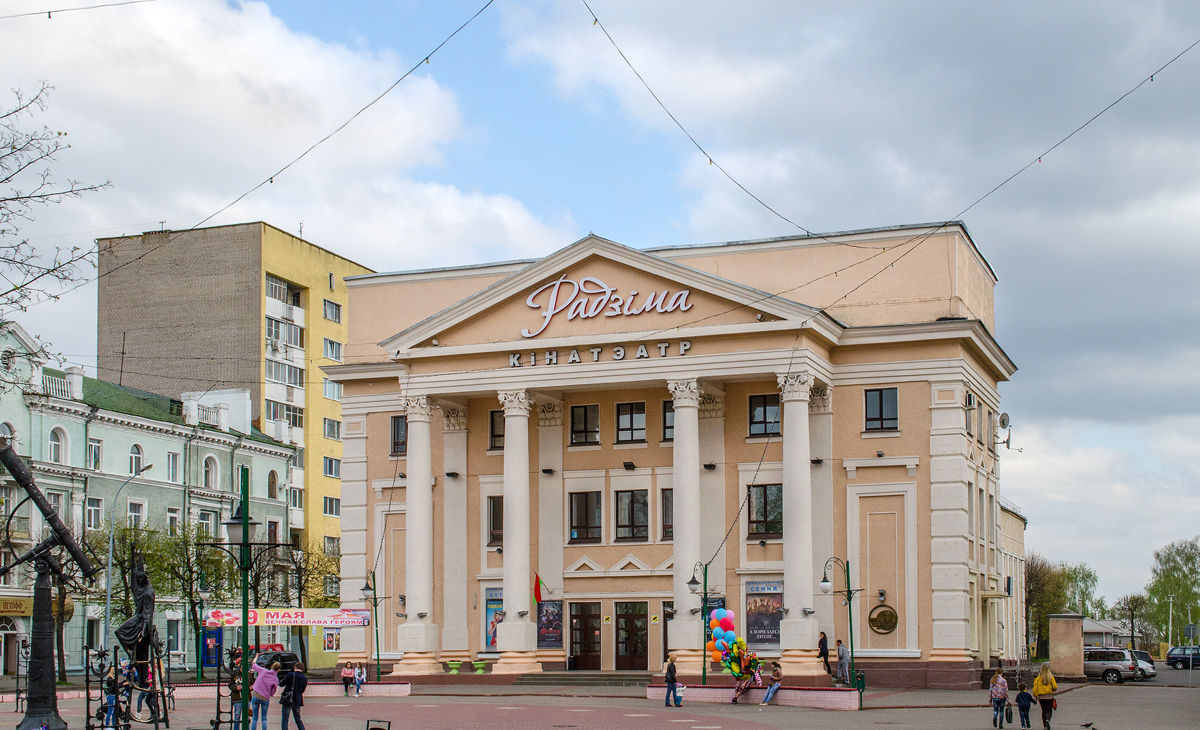 Mahilyow, Ленинская улица, 47
