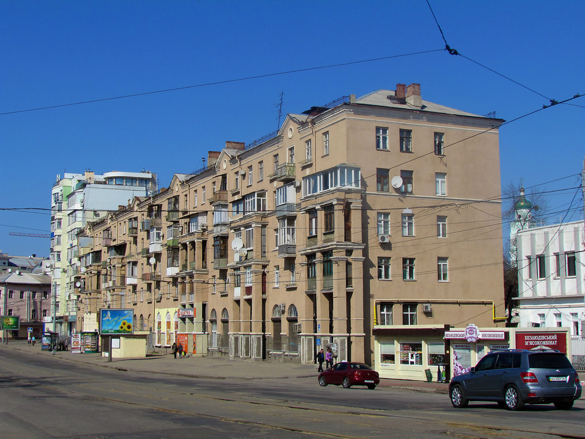 Харьков, Университетская улица, 37-39