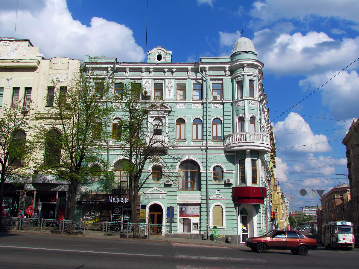 Kharkov, Площадь Конституции, 12
