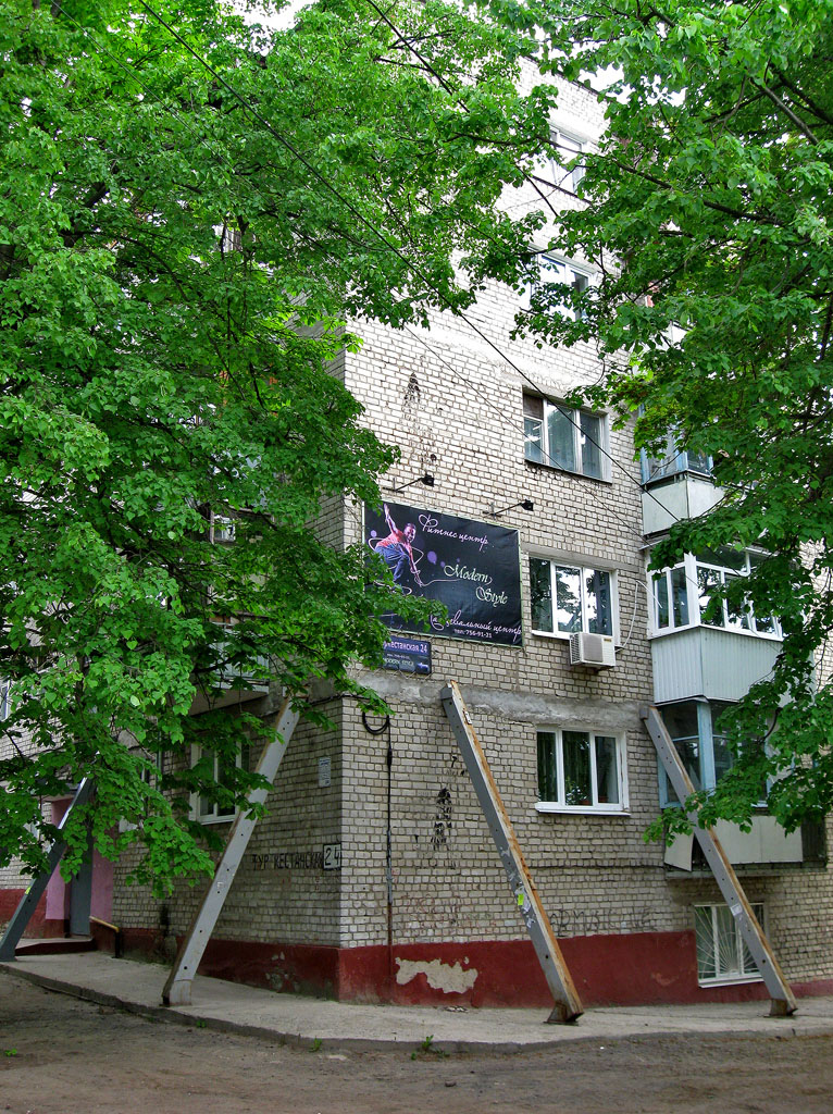 Charków, Туркестанская улица, 24