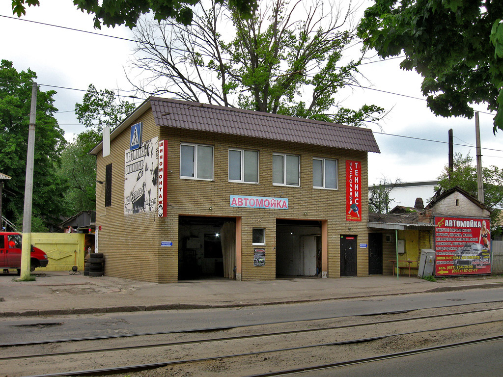 Charków, Большая Панасовская улица, 91