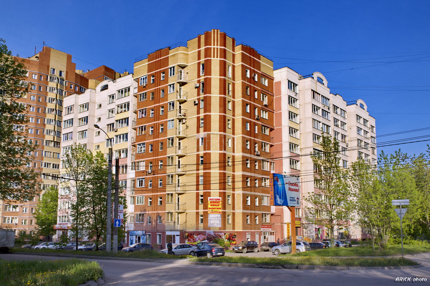Ivanovo, Улица Куконковых, 128; Улица Куконковых, 128