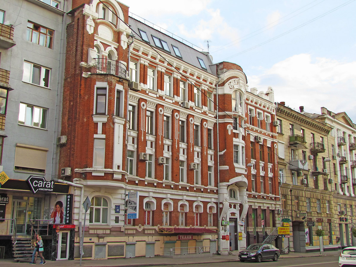 Charkow, Пушкинская улица, 38